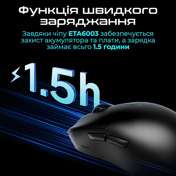 Фото - Мышь беспроводная игровая RAWM ES21PRO.orange
