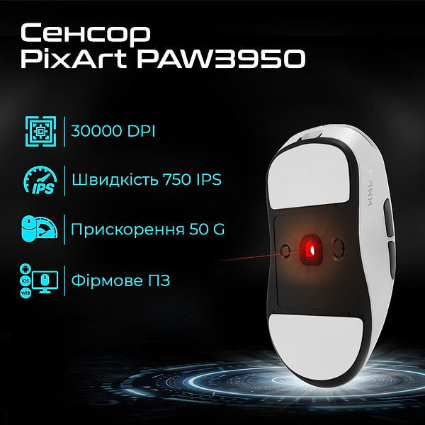Фото - Мышь беспроводная игровая RAWM ES21PRO.white