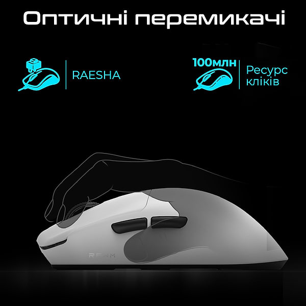 Фото - Мышь беспроводная игровая RAWM ES21PRO.white