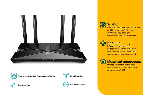 Фото - Маршрутизатор інтернет WiFi6 TP-Link Archer AX10