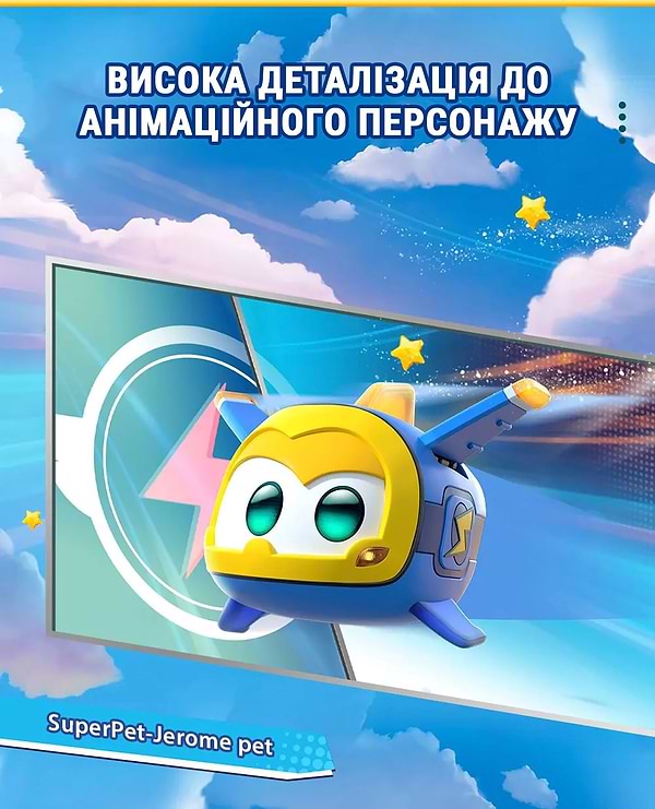 Фото - Колекційна фігурка Super Wings Super Pet erome pet (EU770413)