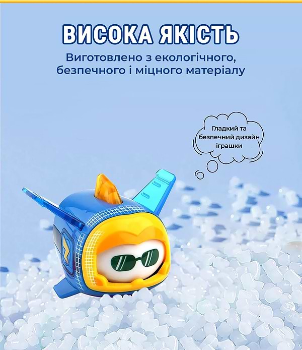 Фото - Колекційна фігурка Super Wings Super Pet erome pet (EU770413)