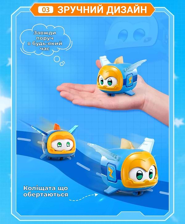Фото - Колекційна фігурка Super Wings Super Pet erome pet (EU770413)