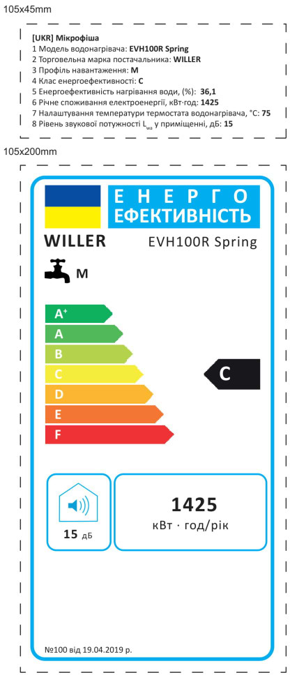 Фото - Водонагрівач Willer EVH100R Spring