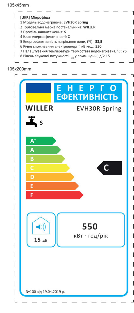 Фото - Водонагрівач Willer EVH30R Spring
