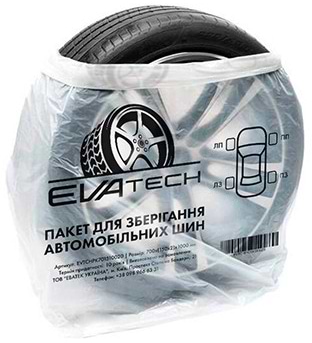 Пакети для коліс EVAtech 4 шт. 700x(150x2)x1000 мм (EVPC0002)