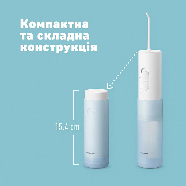 Фото - Іригатор Panasonic EW-DJ11-A520