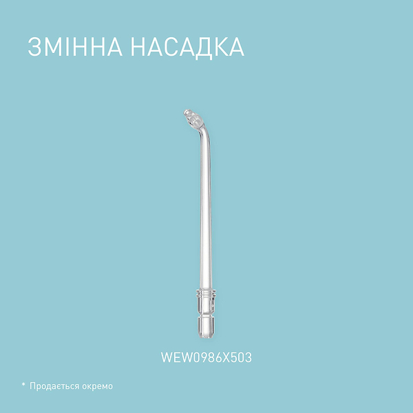 Фото - Ирригатор Panasonic EW-DJ66-W321