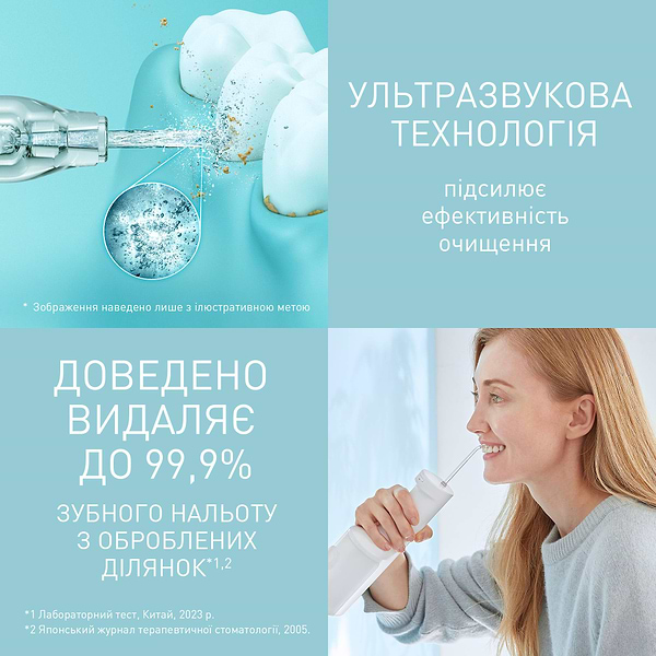 Фото - Ирригатор Panasonic EW-DJ66-W321