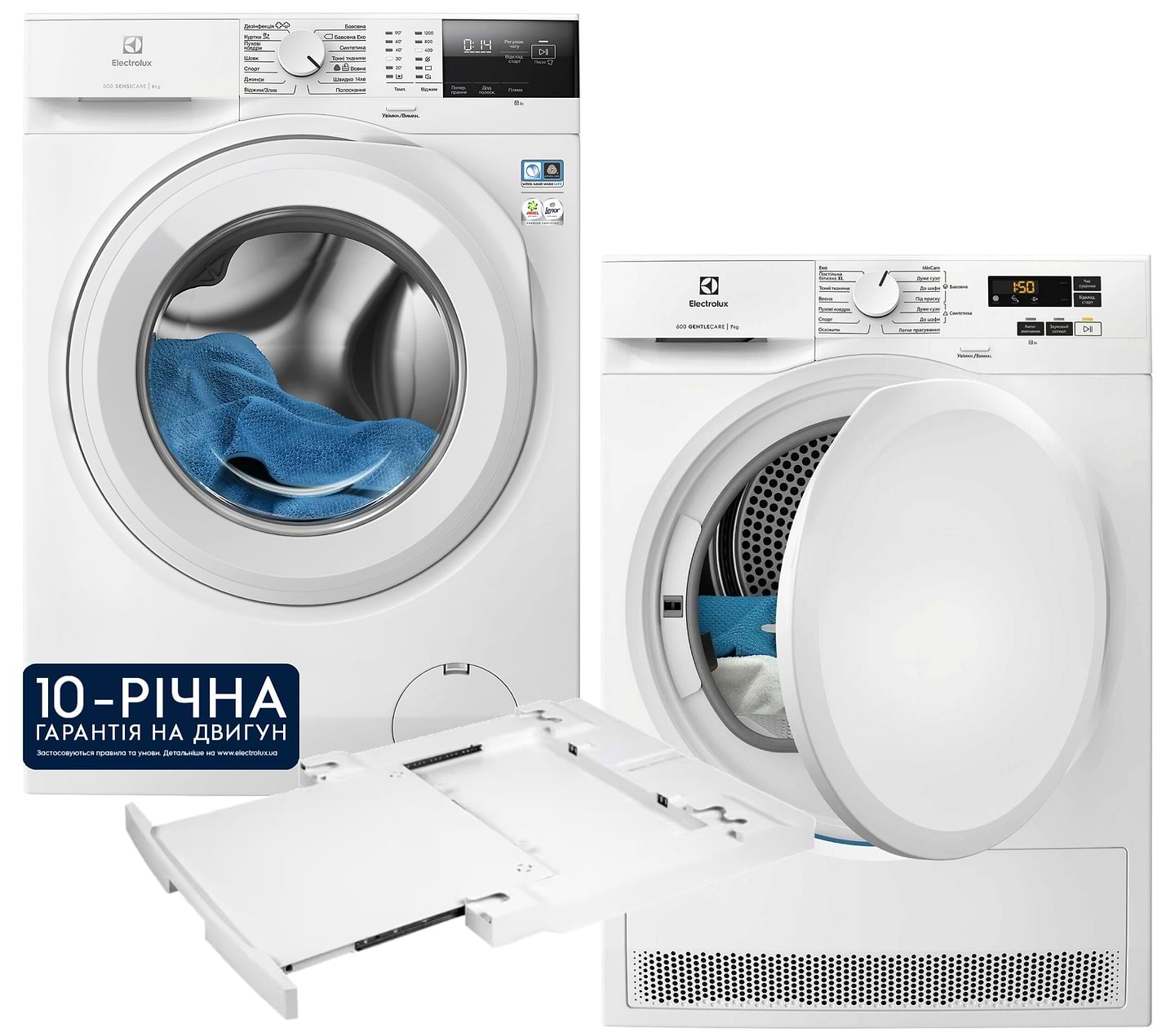 Комплект техніки Electrolux Пральна машина з фронтальним завантаженням + Сушильна машина + Комплект кріплень для встановлення в колону Electrolux EW6F2281U + EW6D171YU + E1WYHSK2 - Фото 1