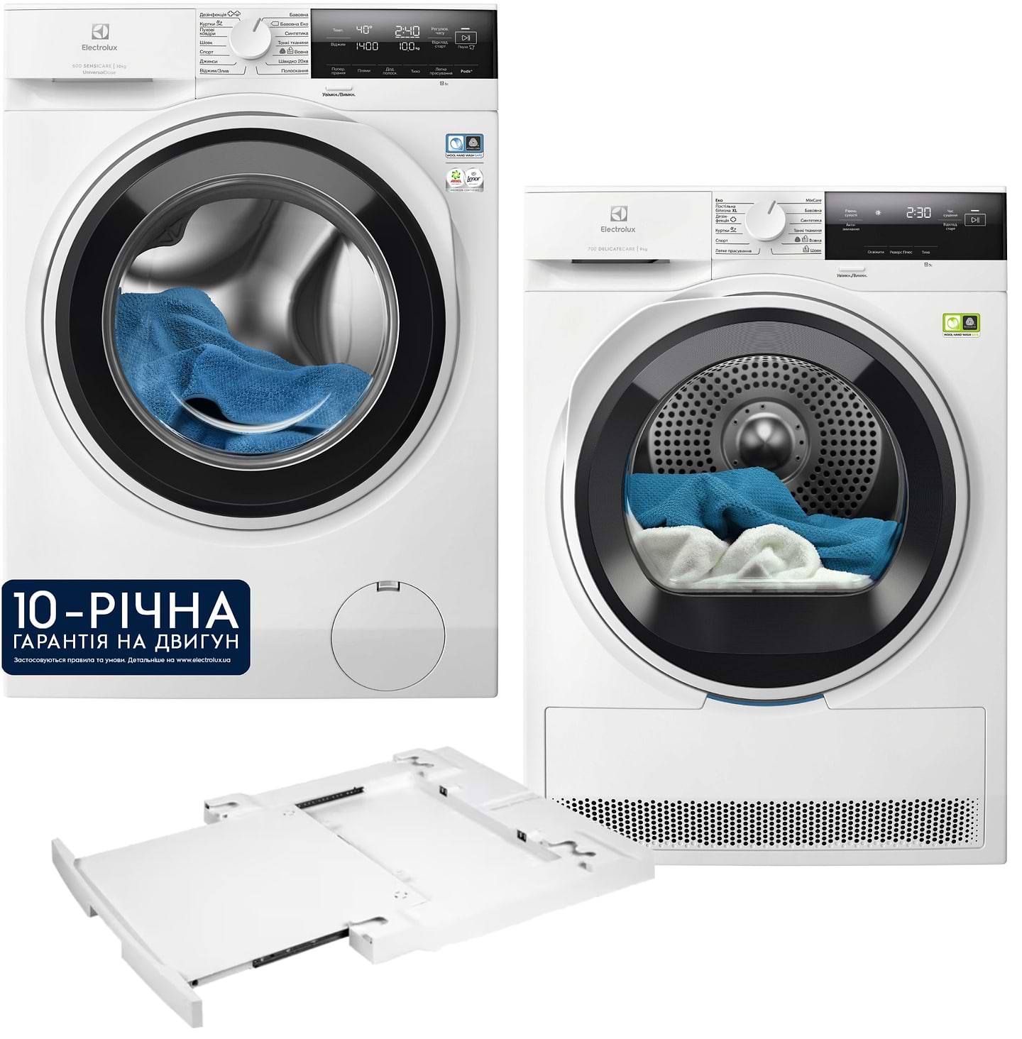 Комплект техники Electrolux Стиральная машина с фронтальной загрузкой + Сушильная машина + Комплект креплений для установки в колонну Electrolux EW6F3414UU + EW7D394U + E1WYHSK2 - Фото 1
