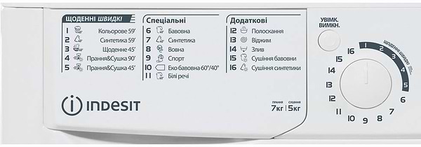 Фото - Прально-сушильна машина Indesit EWDE 7528 W EU