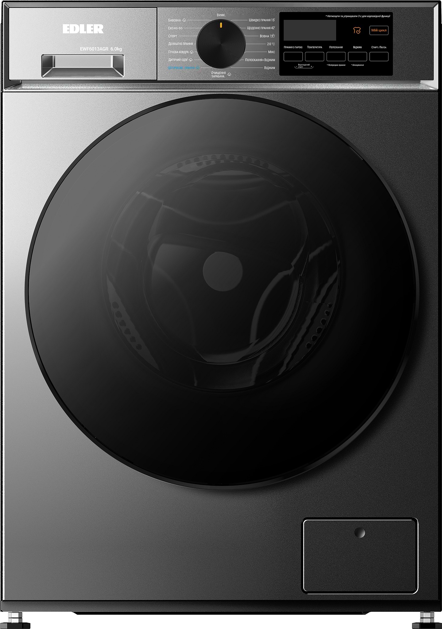 Купити Пральна машина Edler EWF6013AGR - Фото 1 Пральна машина Edler EWF6013AGR - Фото 1