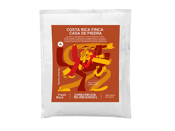 Фото - Дріп-кава Fresh Black Experimental Fermentation New set 60 г (5шт.x12г)