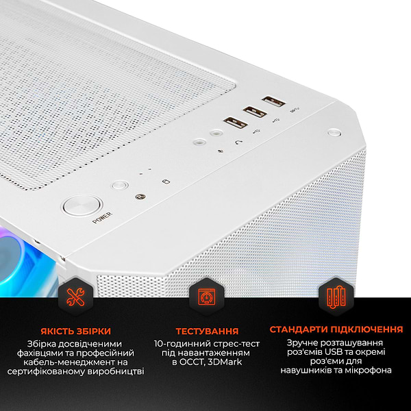 Фото - Системный блок Expert PC Ultimate (A7500F.64.S10.5060T.8.A7278)