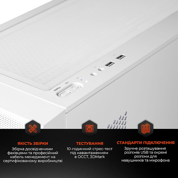 Фото - Системный блок Expert PC Ultimate (A7800X3D.16.S10.5060T.8.A7619)