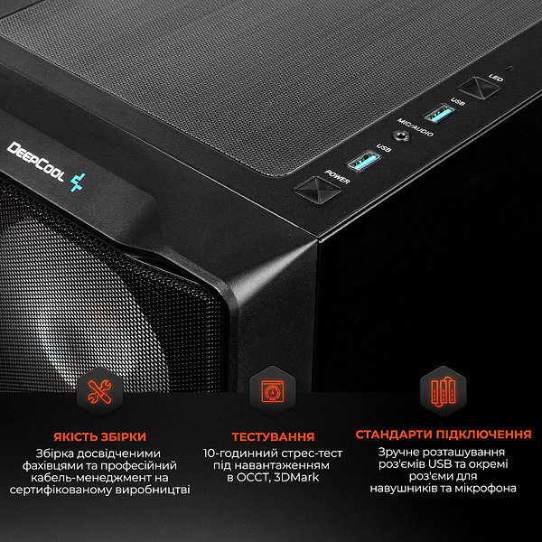 Фото - Системный блок Expert PC Ultimate (I14700F.64.S5.5070T.A6860)