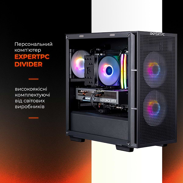 Фото - Системний блок Expert PC Divider (I144F.32.S15.46.G13167W)