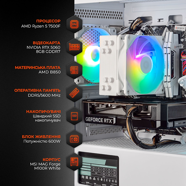 Фото - Системный блок Expert PC Ultimate (A7500F.32.S5.5060.A7271)