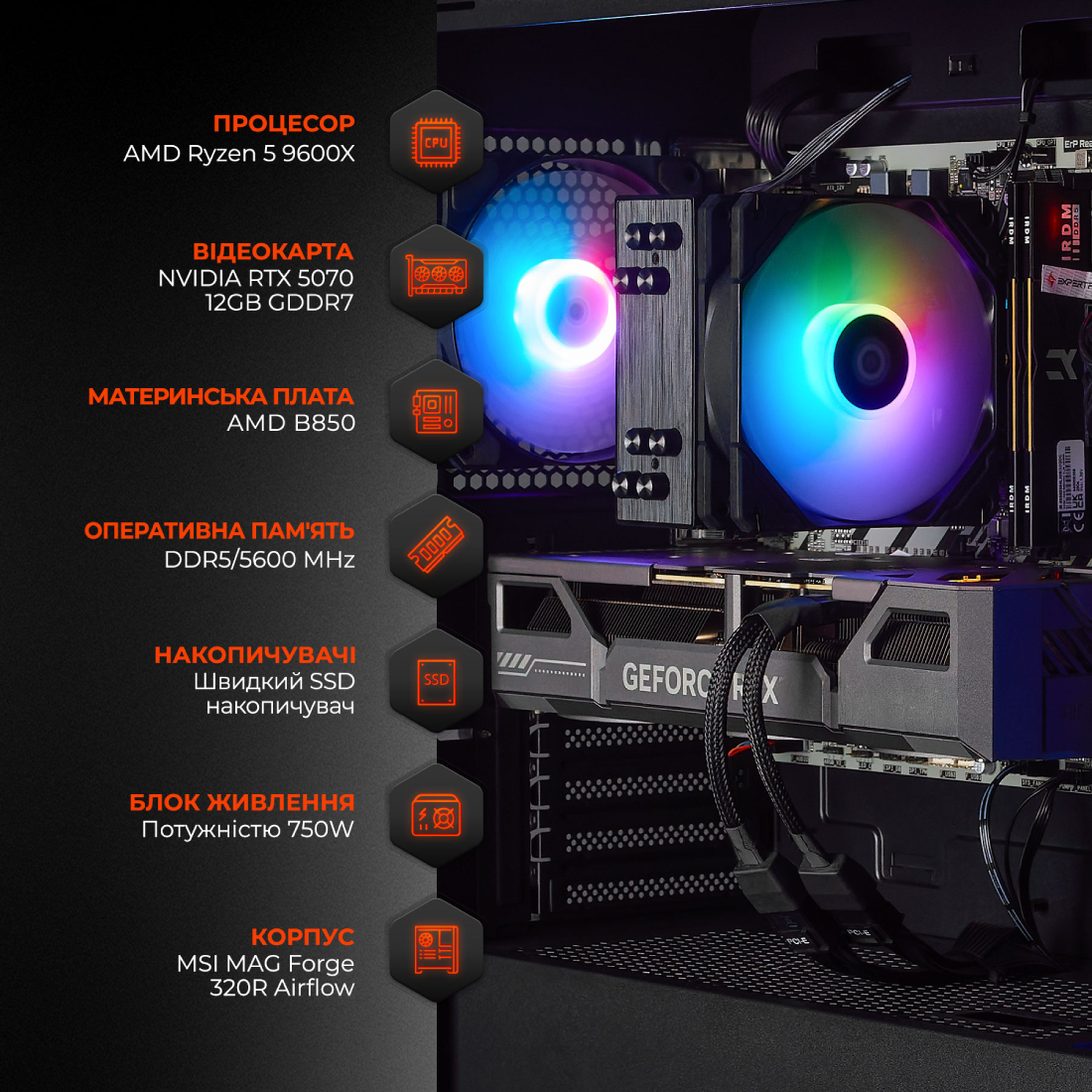 Системный блок Expert PC Ultimate (A9600X.16.S10.5070.A7297)