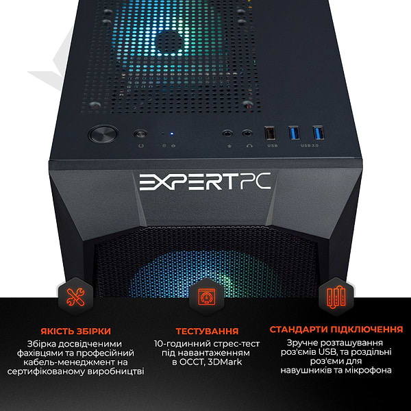 Фото - Системный блок Expert PC Ultimate (I10700F.16.H1S2.1660S.A2722)