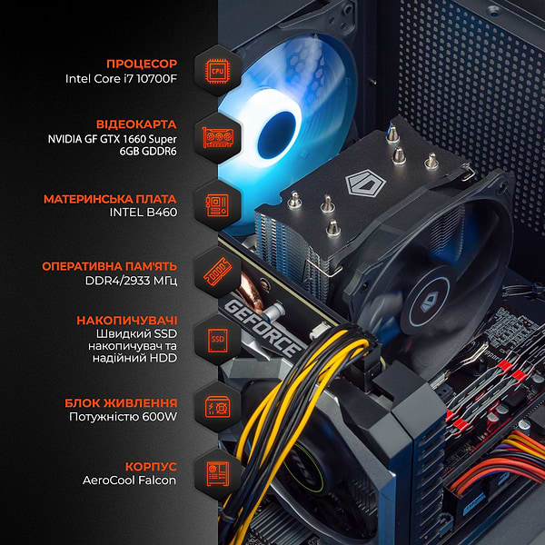Фото - Системный блок Expert PC Ultimate (I10700F.16.H1S2.1660S.A2722)