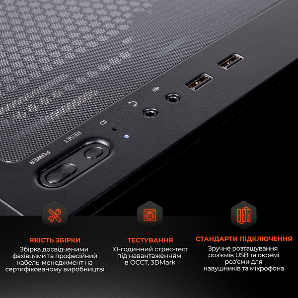 Фото - Системный блок Expert PC Ultimate (I12700F.64.S5.5080.A6807)