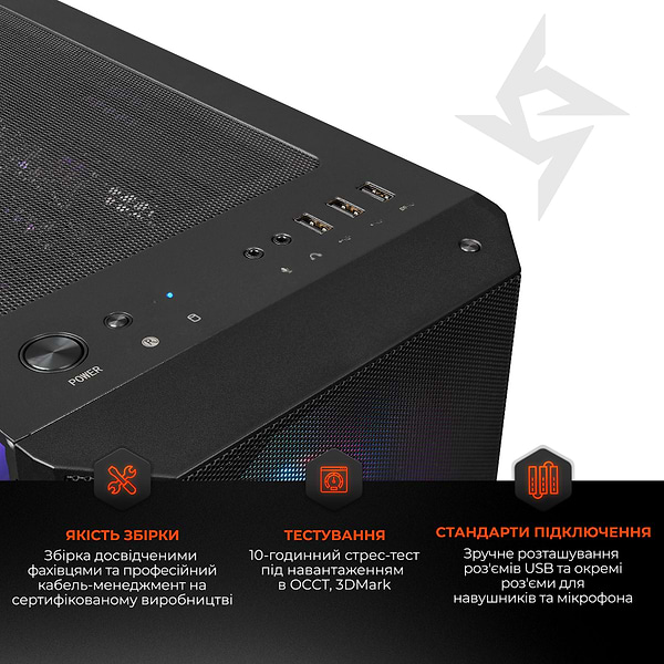 Фото - Системный блок Expert PC Ultimate (I225F.32.S20.5050.A6886)