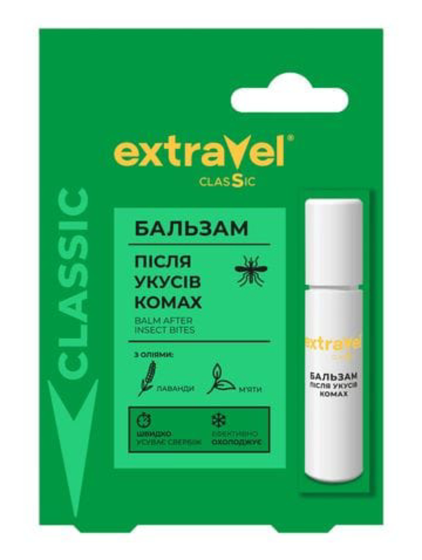 Бальзам після укусів комах Extravel Classic роликовий 7 мл