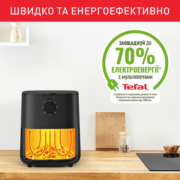 Фото - Мультипіч Tefal EY130815 Easy Fry Essential