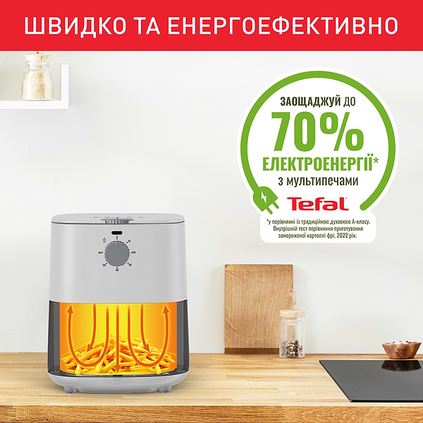 Фото - Мультипечь Tefal EY130A10
