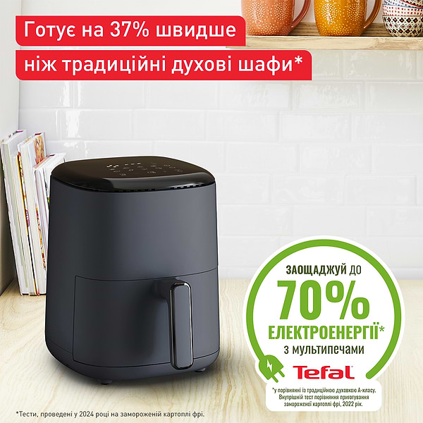 Фото - Мультипіч Tefal EY145B10 EASY FRY COMPACT