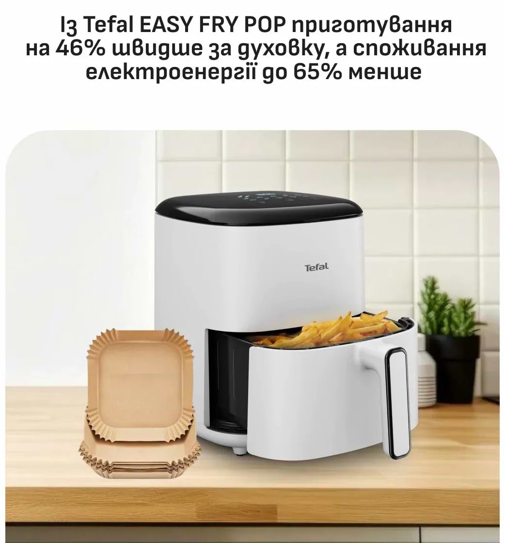 Фото - Мультипечь Tefal EY245GE0 EASY FRY POP