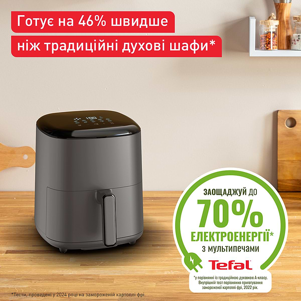 Фото - Мультипечь Tefal EY245H10 EASY FRY MAX
