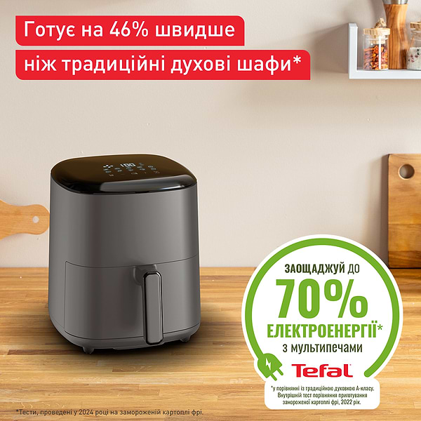 Фото - Мультипіч Tefal EY245310 EASY FRY MAX