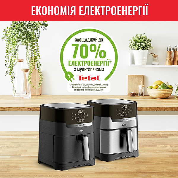 Фото - Мультипіч Tefal EY505D15