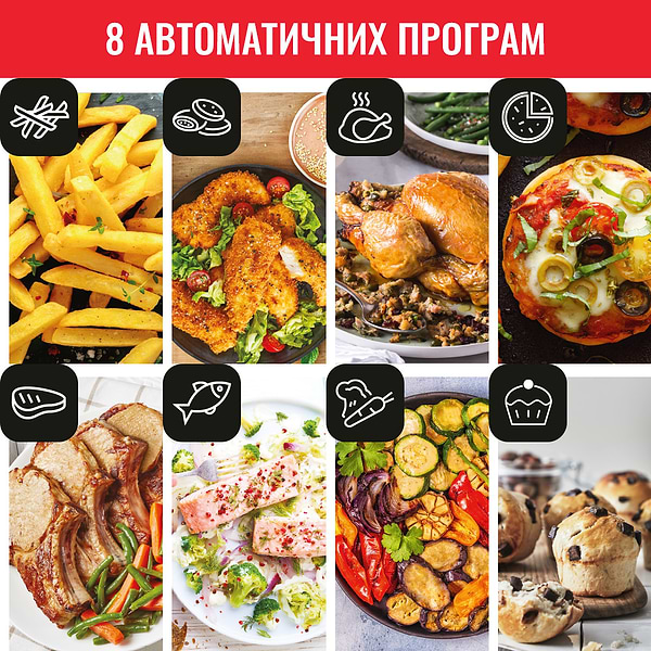 Фото - Мультипіч Tefal EY505D15
