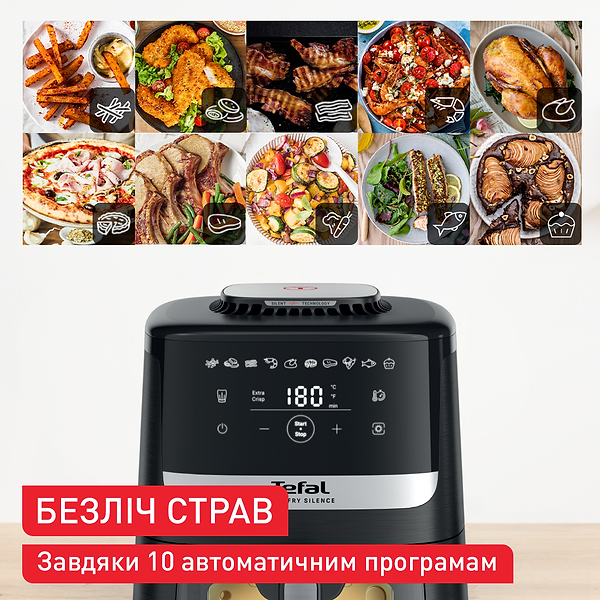 Фото - Мультипіч Tefal EY5568E0 EASY FRY SILENCE XL