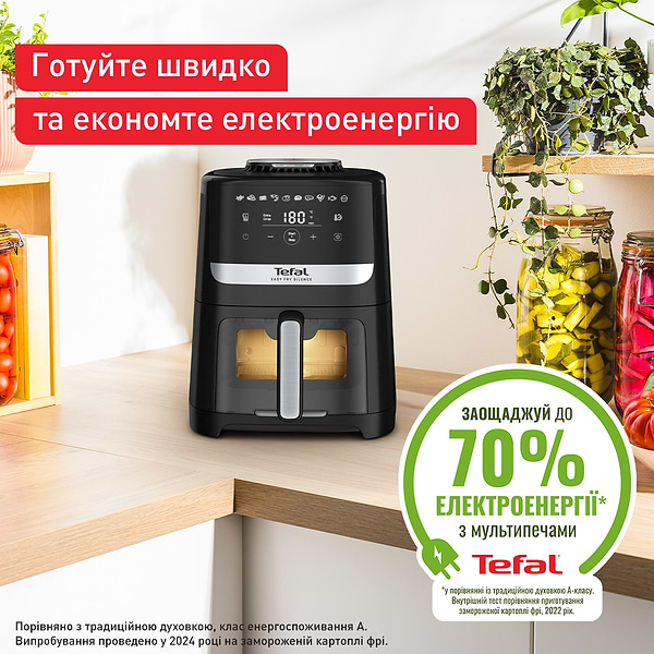 Фото - Мультипіч Tefal EY5568E0 EASY FRY SILENCE XL