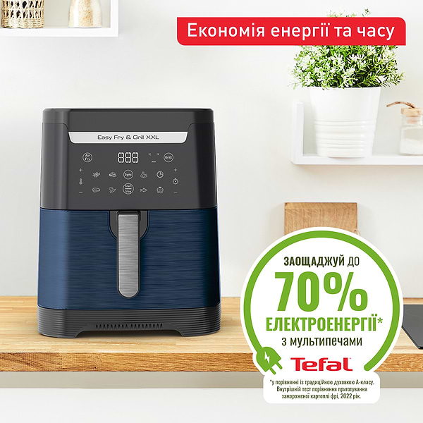 Фото - Мультипіч Tefal EY801410 EASY FRY & GRILL XXL
