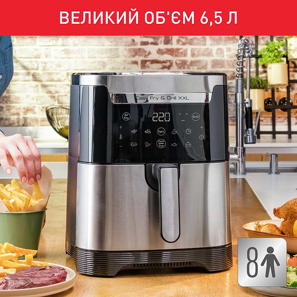 Фото - Уцінка - Мультипіч Tefal EY801D15 Easy Fry & Grill XXL