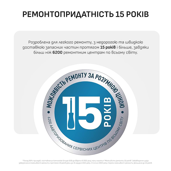 Фото - Мультипіч Tefal EY855BE0 EASY FRY MEGA