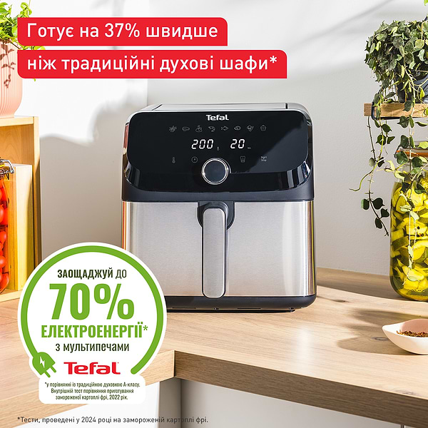 Фото - Мультипіч Tefal EY855D10