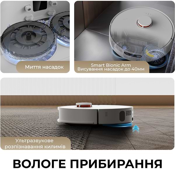 Фото - Робот-пилосос миючий Deerma DEM-X80