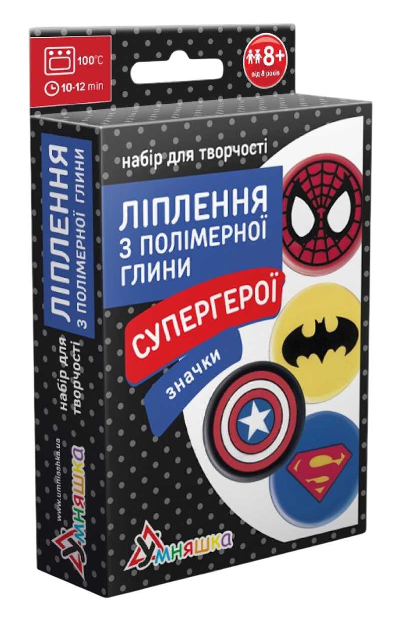 Ліплення із глини Умняшка Значки Супергерої (ПГ-007)