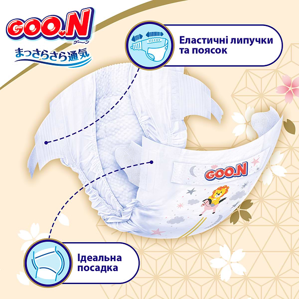 Фото - Одноразовые подгузники Goo.N Premium Soft 3-6 кг 2(S) 70 шт. (F1010101-153)