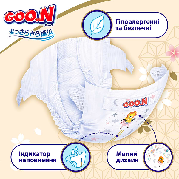 Фото - Одноразовые подгузники Goo.N Premium Soft 3-6 кг 2(S) 70 шт. (F1010101-153)