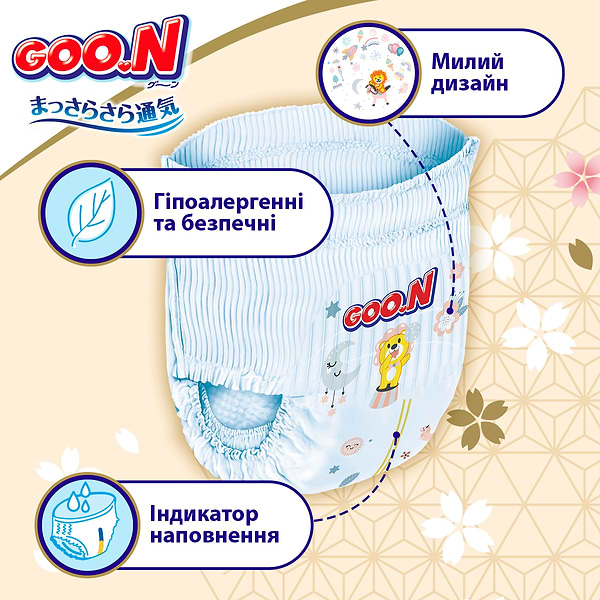 Фото - Одноразові підгузки-трусики Goo.N Premium Soft 15-25 кг 6(2XL) 30 шт. (F1010101-159)