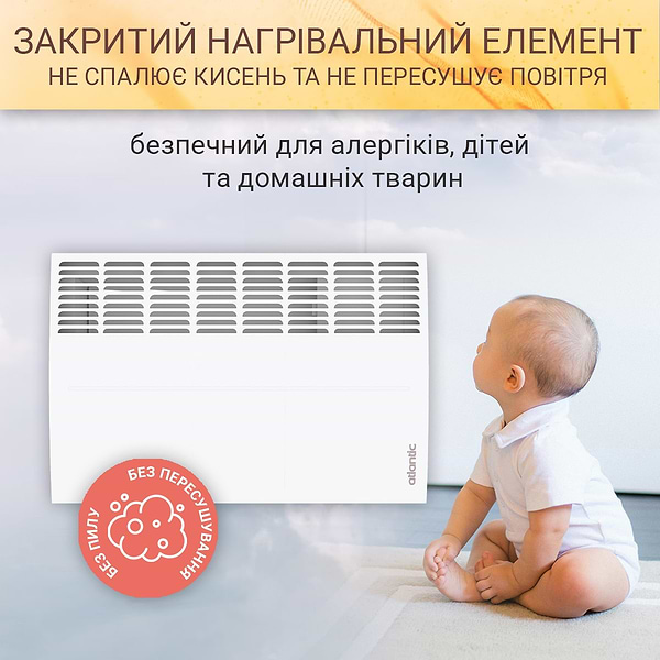 Фото - Конвектор Atlantic F125 CMG-PACK0/M (1500W)
