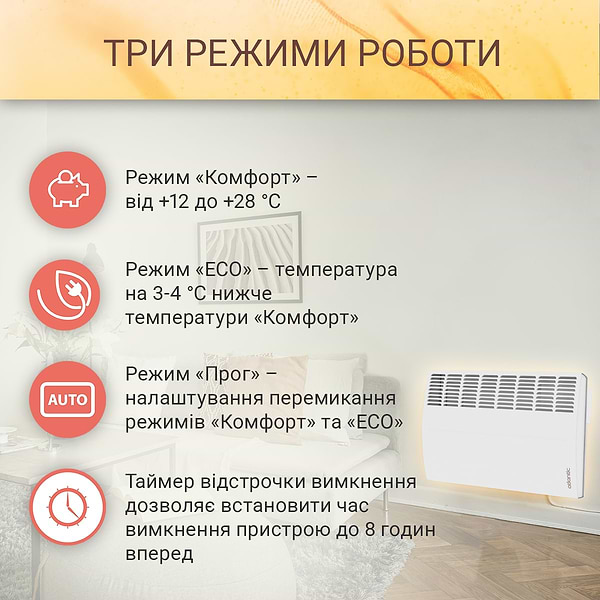 Фото - Конвектор Atlantic F125 CMG-PACK0/M (1500W)